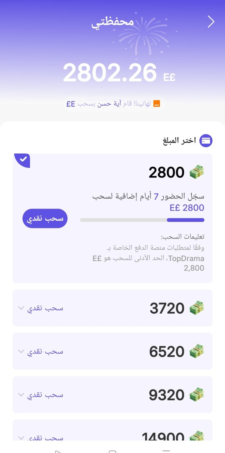 2800 جنيه 2800 جنيه